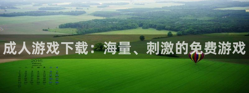 杏悦平台注册要钱吗