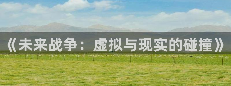 杏悦娱乐会员开户注册