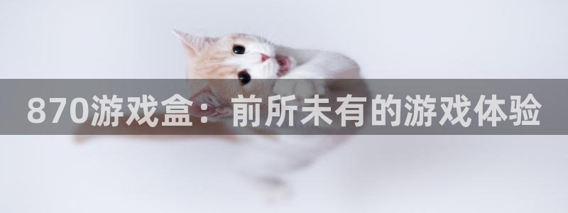 杏悦娱乐注册地址是哪里