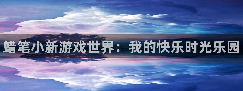 杏悦平台招商怎么样