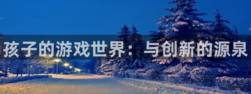 杏悦娱乐总代理